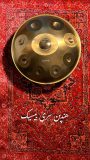 هندپن 9 نت سری بیسیک