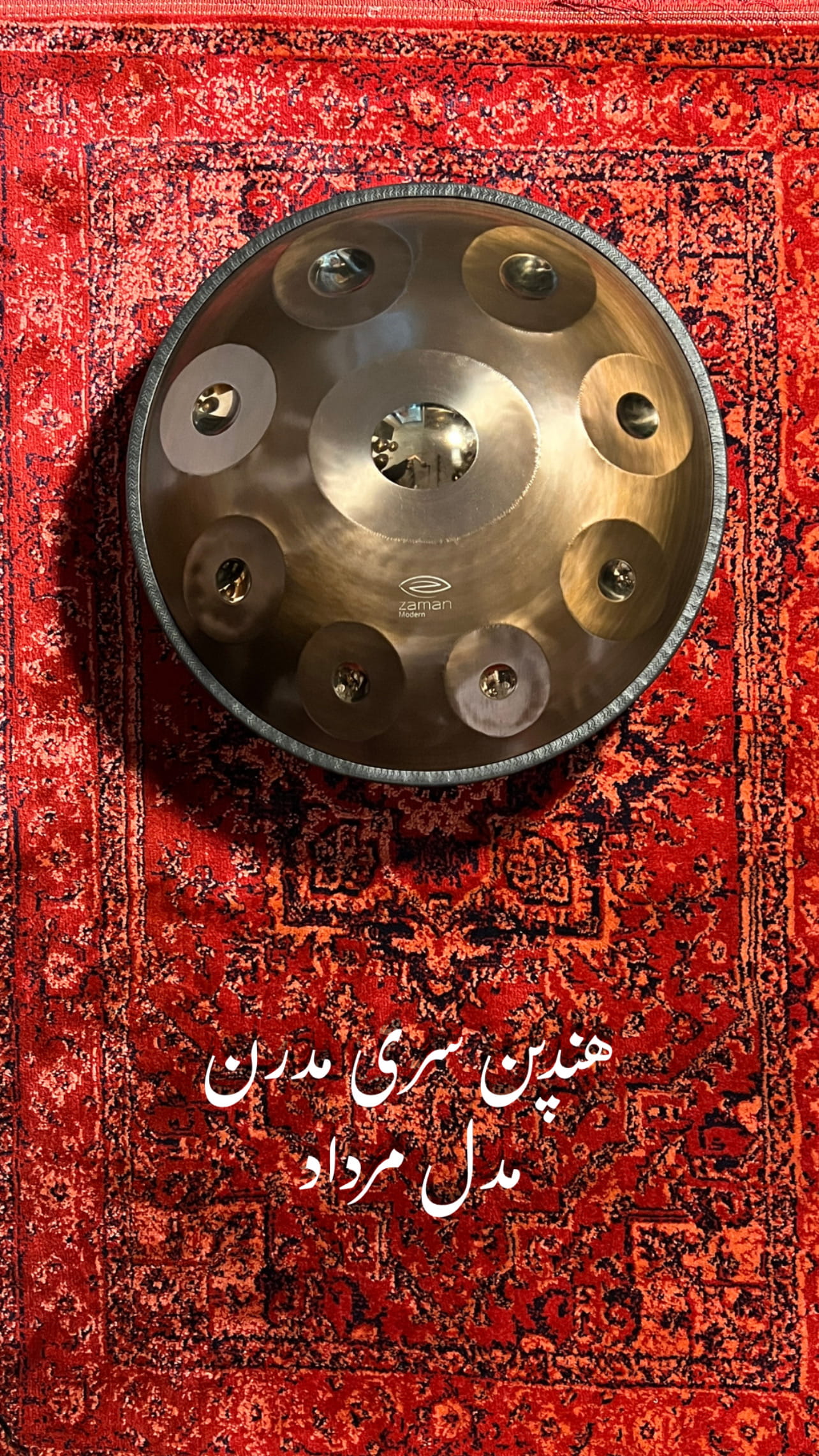 هندپن 9 نت سری مدرن مرداد