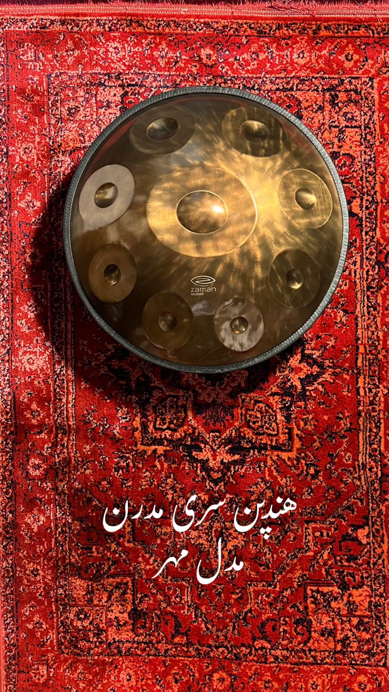 هندپن 9 نت سری مدرن مهر